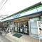 【東京都/調布市若葉町】調布市若葉町1丁目中古戸建 ファミリー...