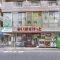 【東京都/世田谷区北烏山】世田谷区北烏山9丁目　中古戸建 まいばすけ...