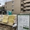 【埼玉県/さいたま市浦和区針ヶ谷】さいたま市浦和区針ヶ谷3丁目　新築戸建　C号棟 外観