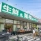 【神奈川県/川崎市高津区坂戸】高津区坂戸3丁目　戸建 業務スーパ...