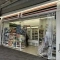 【兵庫県/西宮市甲子園口】西宮市甲子園口三丁目　店舗付住宅 セブンイレ...