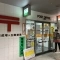 【東京都/板橋区成増】板橋区成増3丁目　店舗付賃貸併用住宅 板橋区成増...