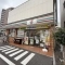 【東京都/足立区千住曙町】足立区千住曙町 中古戸建 セブンイレ...