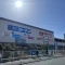 【東京都/北区堀船】東京都北区堀船3丁目　新築戸建　B棟 コーナン王...