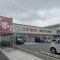 【神奈川県/相模原市中央区高根】相模原市中央区高根2丁目　新築戸建て　B号棟 スギ薬局　...