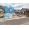 【千葉県/松戸市下矢切】松戸市下矢切　新築一戸建て 