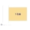 【東京都/小平市仲町】小平市仲町　新築一戸建て その他