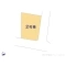 【埼玉県/川口市坂下町】川口市坂下町3丁目　新築一戸建て その他