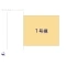 【埼玉県/川口市大字神戸】川口市大字神戸　新築一戸建て その他