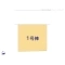 【神奈川県/横浜市緑区いぶき野】横浜市緑区いぶき野　新築一戸建て その他