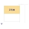 【神奈川県/横浜市緑区長津田】横浜市緑区長津田1丁目　新築一戸建て その他
