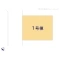 【神奈川県/横浜市青葉区もえぎ野】横浜市青葉区もえぎ野　新築一戸建て その他