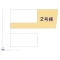 【埼玉県/さいたま市大宮区大成町】さいたま市大宮区大成町3丁目　新築一戸建て その他