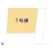 【埼玉県/さいたま市見沼区大字新堤】さいたま市見沼区大字新堤　新築一戸建て その他