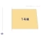 【埼玉県/さいたま市見沼区大字蓮沼】さいたま市見沼区大字蓮沼　新築一戸建て その他