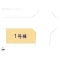 【東京都/八王子市台町】八王子市台町4丁目　新築一戸建て その他