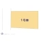 【愛知県/名古屋市瑞穂区亀城町】名古屋市瑞穂区亀城町1丁目　新築一戸建て その他