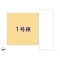 【神奈川県/横浜市泉区和泉中央北】横浜市泉区和泉中央北6丁目　新築一戸建て その他
