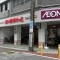 【神奈川県/横浜市南区庚台】横浜市南区庚台～新築戸建～ まいばすけ...
