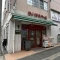 【神奈川県/横浜市南区庚台】横浜市南区庚台～新築戸建～ まいばすけ...