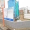 【神奈川県/横浜市金沢区高舟台】横浜市金沢区高舟台2丁目　新築戸建て2号棟 外観