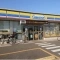 【東京都/小平市仲町】小平市仲町中古戸建 ミニストッ...
