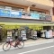 【東京都/中野区鷺宮】中野区鷺宮4丁目　新築戸建 マツモトキ...