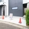 【東京都/世田谷区喜多見】世田谷区喜多見2丁目新築戸建 駐車場