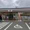 【大阪府/豊中市本町】豊中市本町九丁目　中古戸建 セブンイレ...