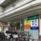 【埼玉県/さいたま市南区文蔵】南浦和第5ローヤルコーポ 丸広百貨店...