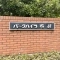 【神奈川県/横浜市西区平沼】パークハイツ横浜 表札