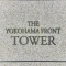 【神奈川県/横浜市神奈川区鶴屋町】THE YOKOHAMA FRONT TOWER 表札
