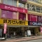 【東京都/小平市学園東町】ルフォン一橋学園ラヴィアンカーサ ダイソー一...