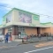 【東京都/杉並区上井草】ザ・パークハウス杉並上井草 コープみら...