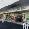 【東京都/中野区中央】パークホームズ中野中央フォーシーズンズコート コープみら...