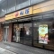 【東京都/杉並区下高井戸】ライオンズマンション桜上水 松屋　桜上...