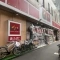【東京都/杉並区下高井戸】ライオンズマンション桜上水 ピカソ桜上...