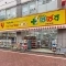 【東京都/杉並区浜田山】プラウド浜田山 ドラッグぱ...