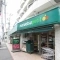 【東京都/杉並区松庵】ジオ杉並松庵 マルエツプ...