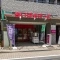 【東京都/杉並区西荻北】サンウッド西荻窪 まいばすけ...
