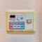 【東京都/港区南麻布】ルモンド南麻布 浴室換気乾...