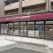 【東京都/港区南麻布】ルモンド南麻布 ナチュラル...