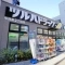 【東京都/目黒区中目黒】プラウド中目黒 ツルハドラ...