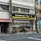 【東京都/文京区湯島】グランリビオ　ザ・レジデンス 肉のハナマ...
