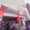 【東京都/大田区山王】ワールドパレス オオゼキ　...