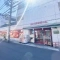 【神奈川県/川崎市高津区二子】スターロワイヤル二子多摩川 まいばすけ...