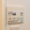 【東京都/板橋区南町】シーアイマンション池袋西 浴室換気乾...