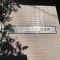 【東京都/板橋区南町】シーアイマンション池袋西 表札