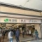 【東京都/武蔵野市中町】武蔵野タワーズ スカイクロスタワー JR中央・...