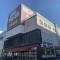 【神奈川県/横浜市鶴見区駒岡】ガーラ・レジデンス綱島リバープレイス ビッグヨー...